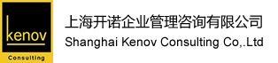 上海開諾企業管理咨詢有限公司